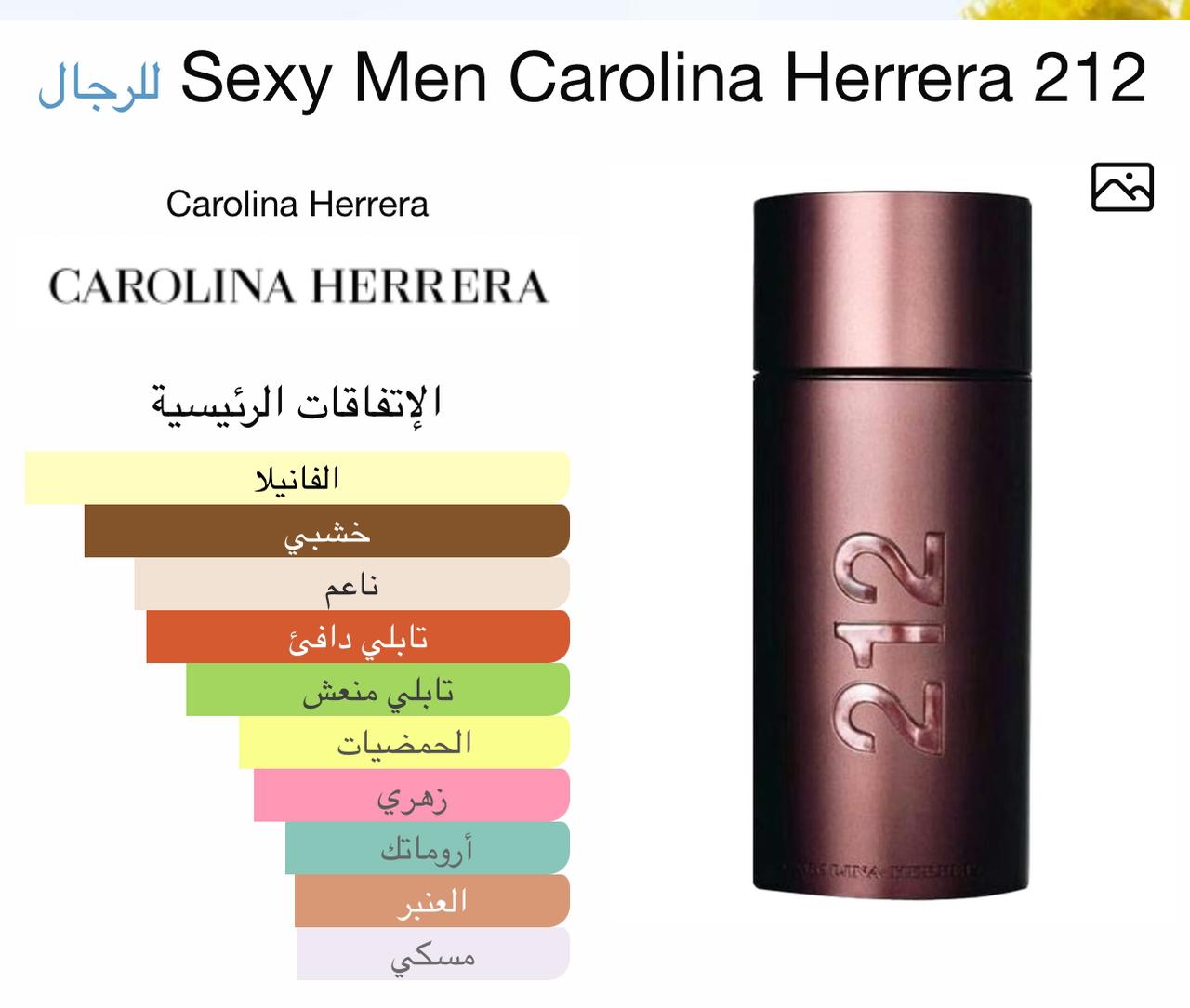 Sexy Man 212 Without Box 100 ML