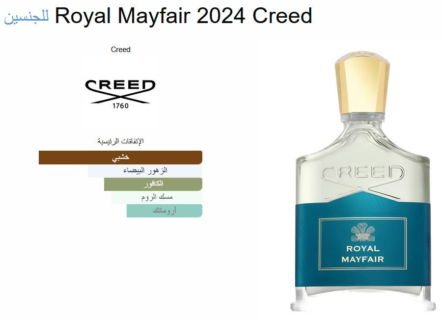 Royal Mayfair 100ML