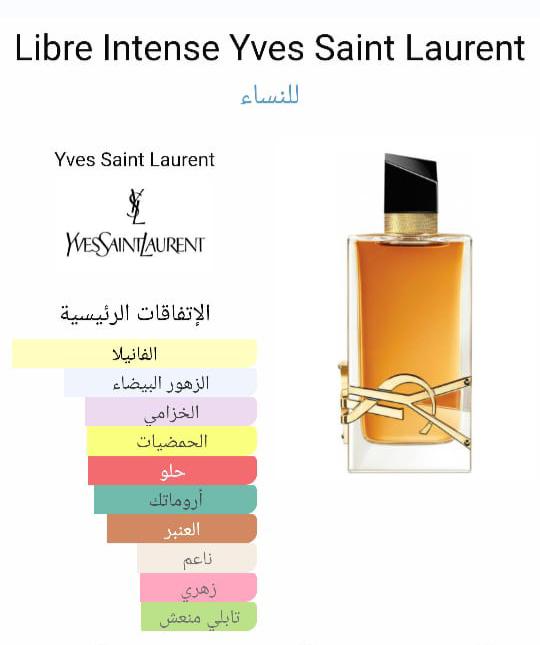Yves Saint Laurent Libre Intense 90 ML