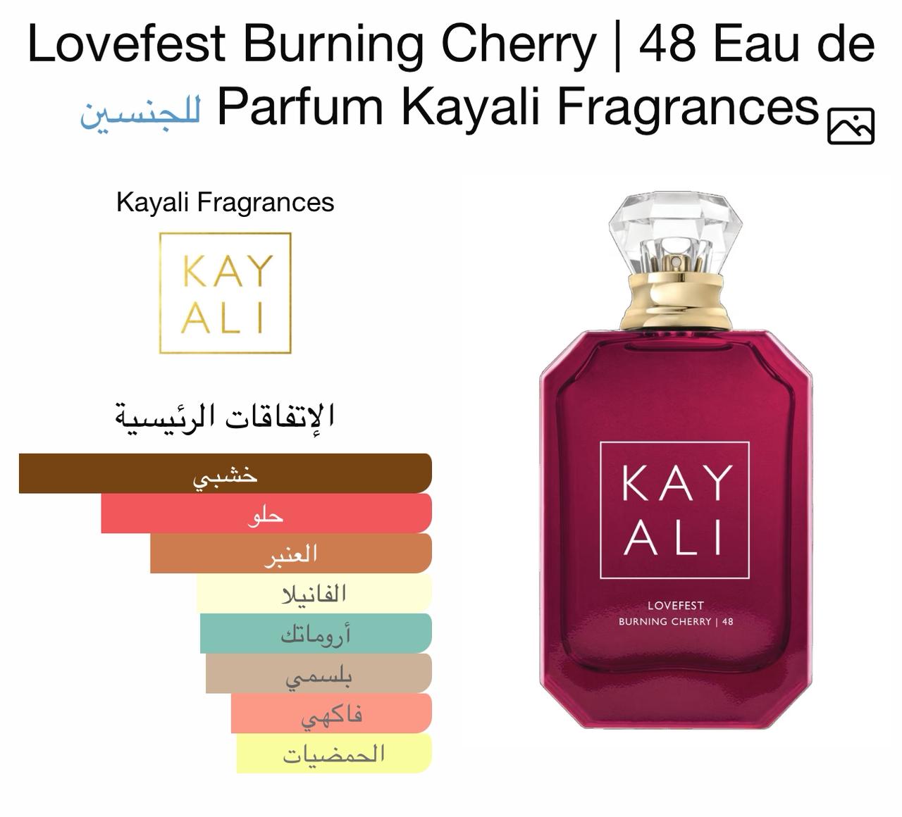 Lovefest Burning Cherry | 48 100ML
