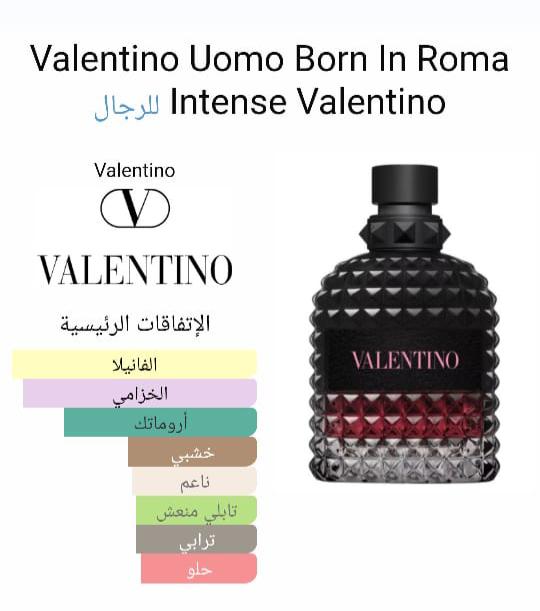 Valentino Donna Born In Roma Intense 100 ML