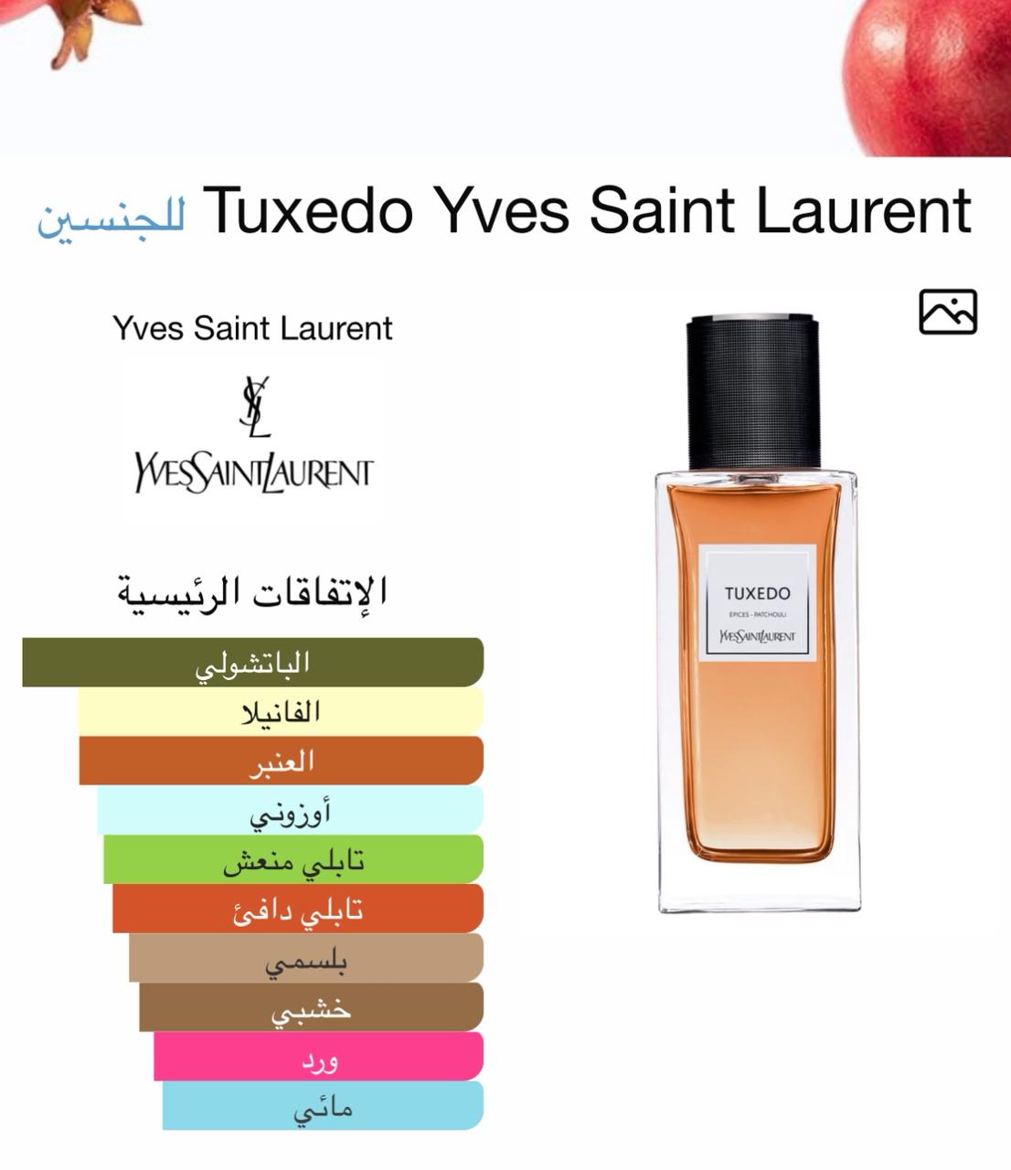 Tuxedo Yves Saint Laurent 125 ML