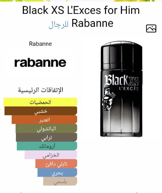 Black XS L'Exces 100 ML