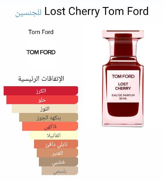 Tom Ford Lost Cherry 100 ML