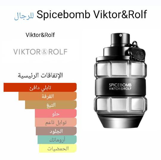 Viktor & Rolf Spicebomb 90 ML